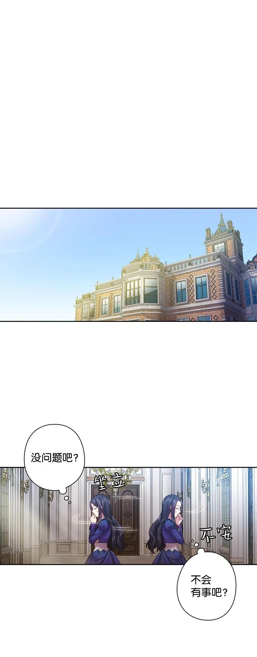 110 初次会晤(1/2)-第110话