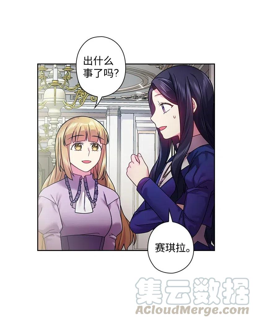 110 初次会晤(1/2)-第110话