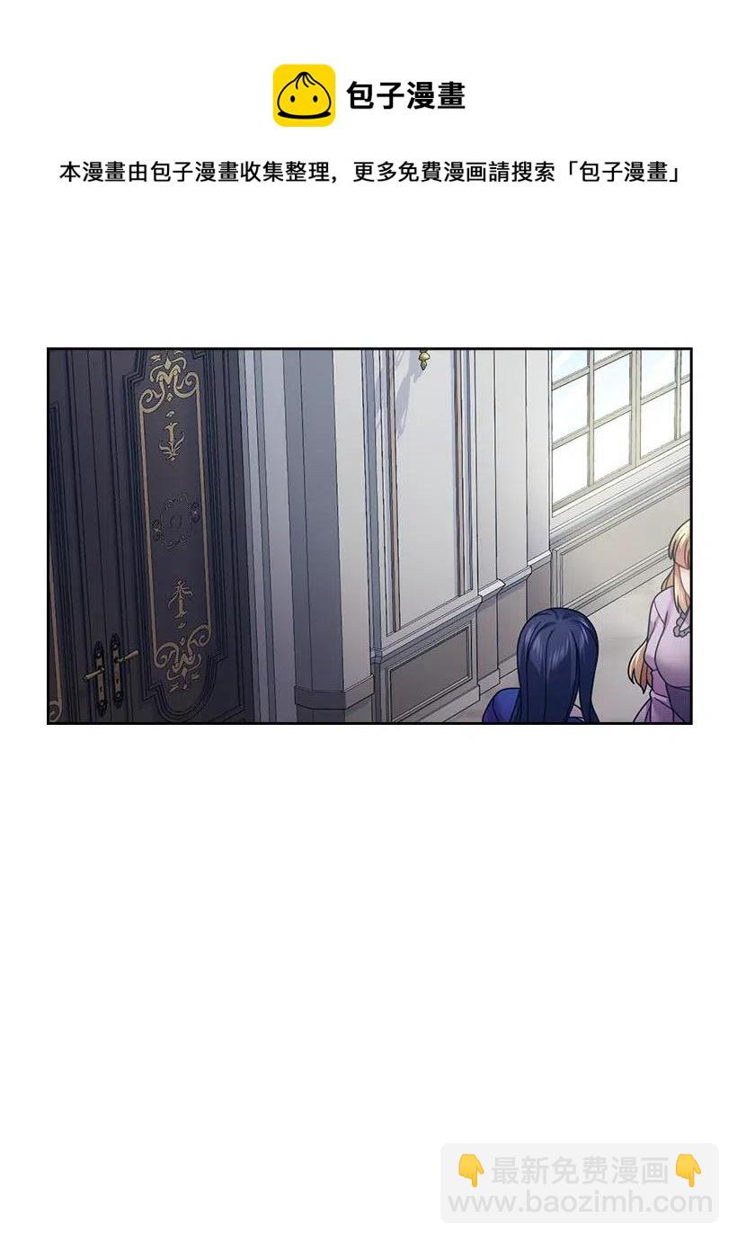 110 初次会晤(1/2)-第110话