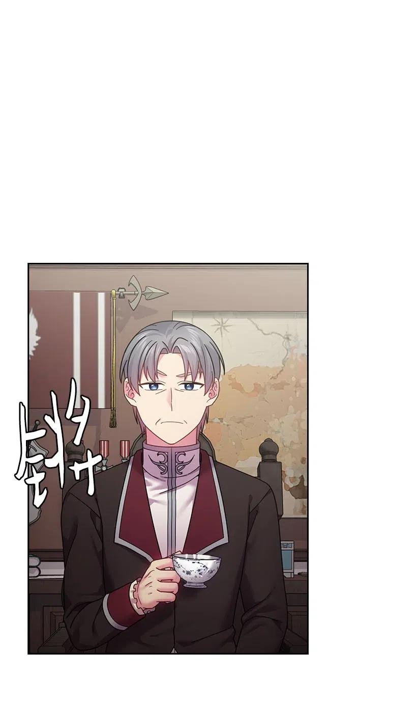 110 初次会晤(1/2)-第110话