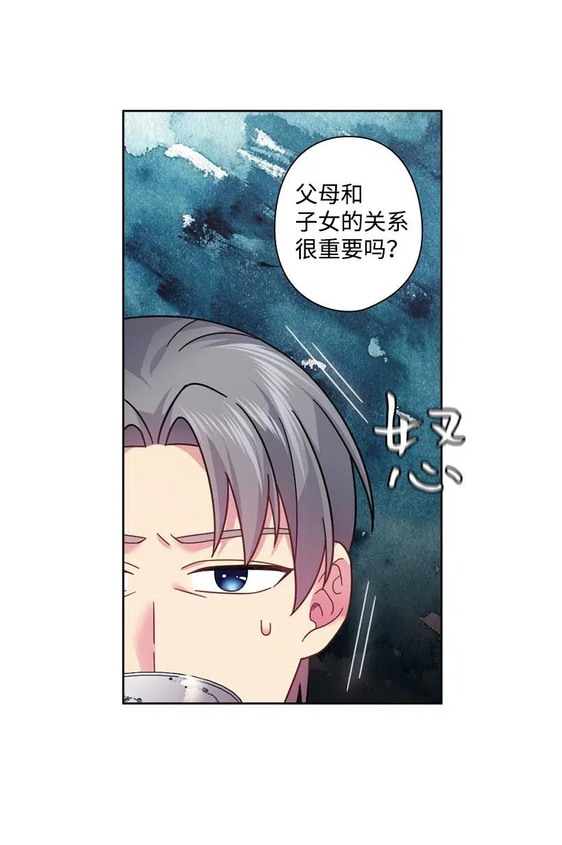 110 初次会晤(1/2)-第110话