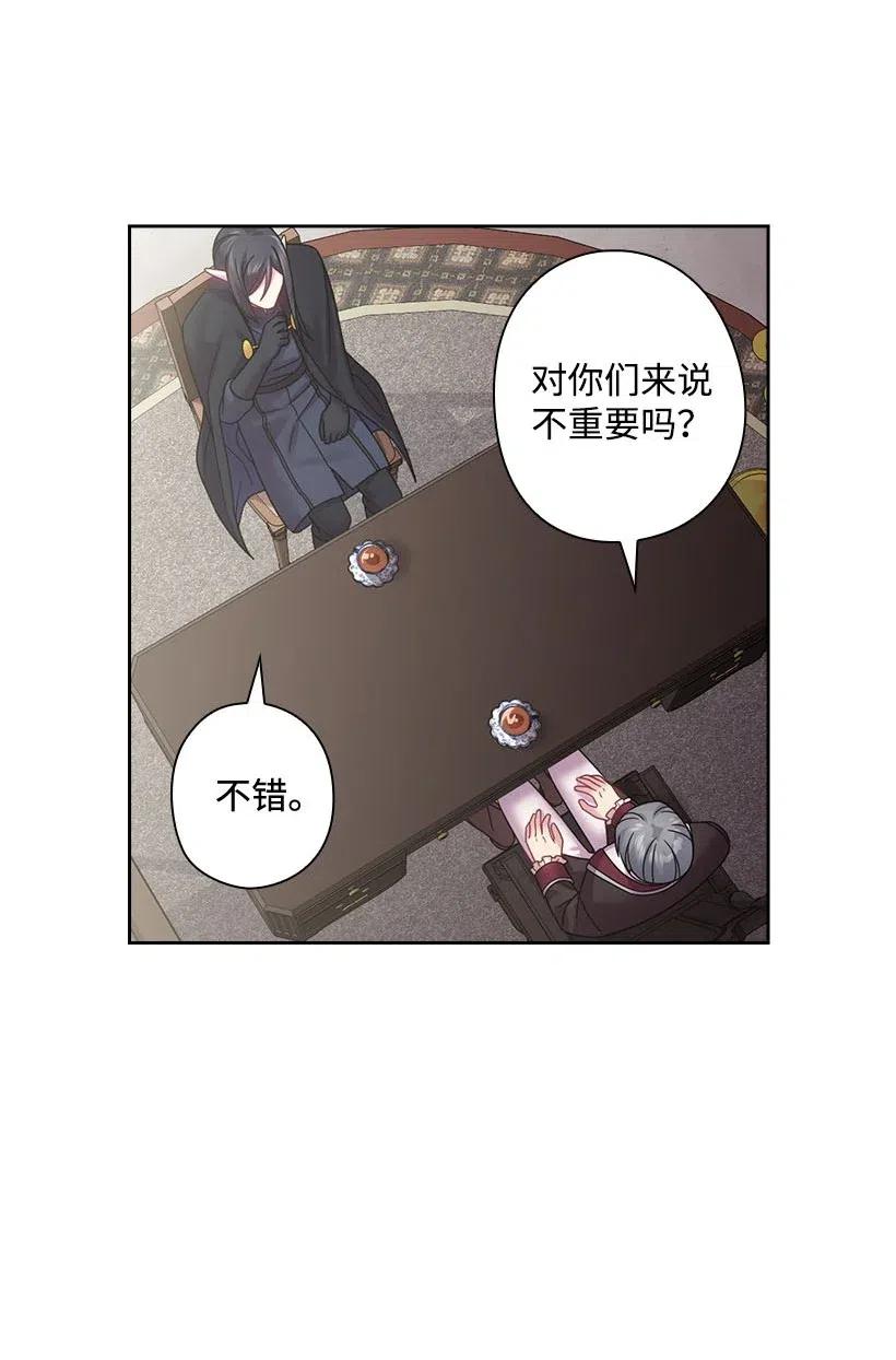 110 初次会晤(1/2)-第110话