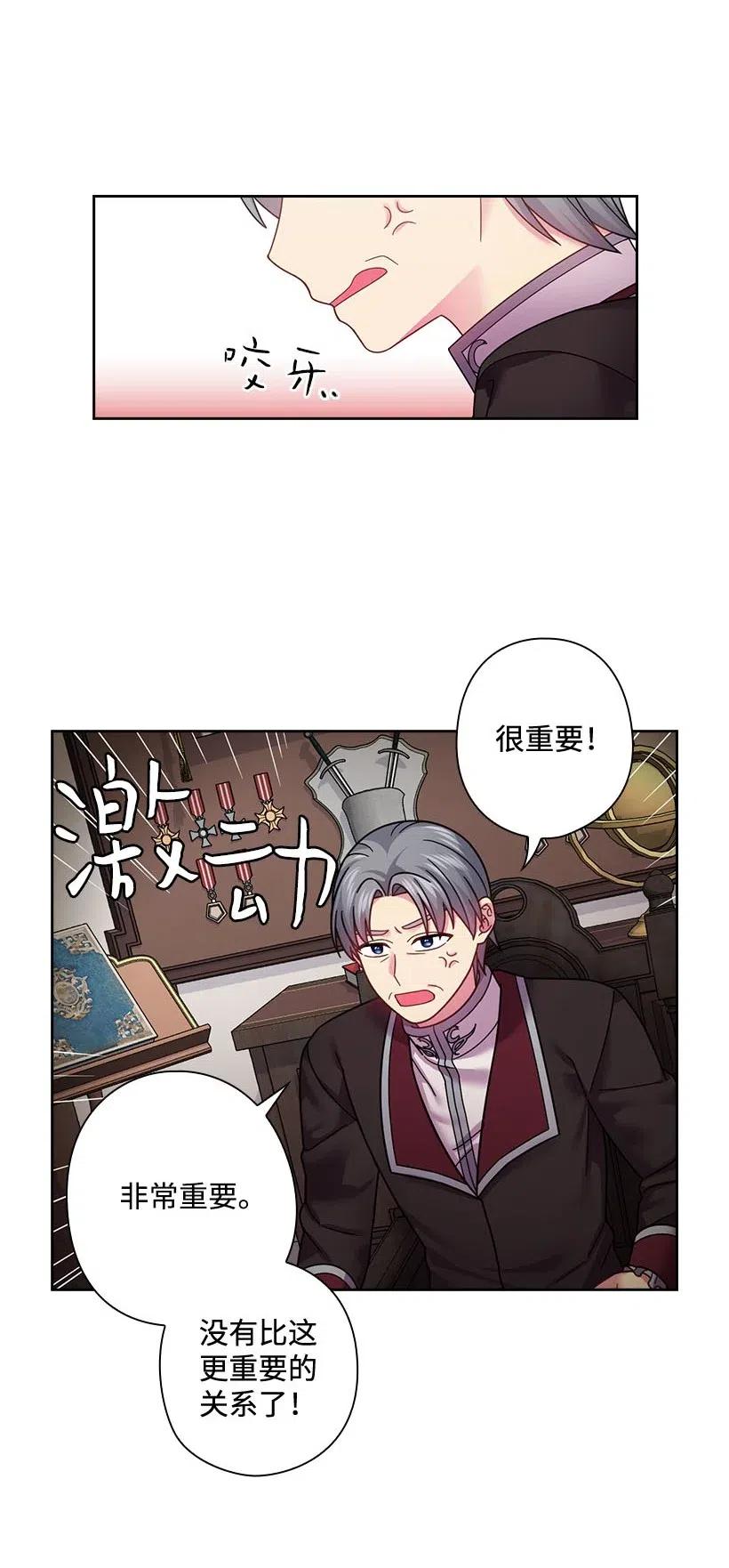 110 初次会晤(1/2)-第110话