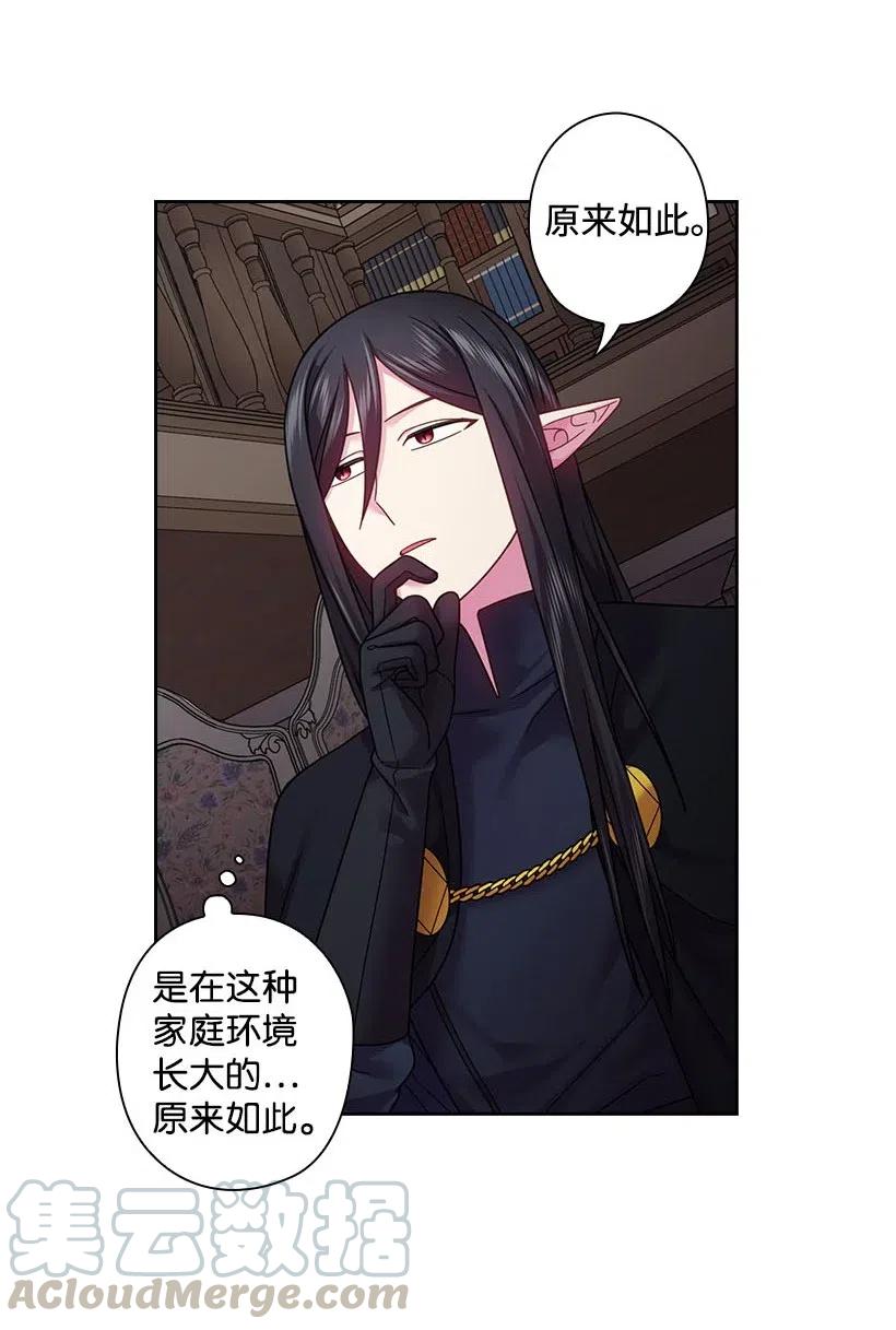 110 初次会晤(1/2)-第110话