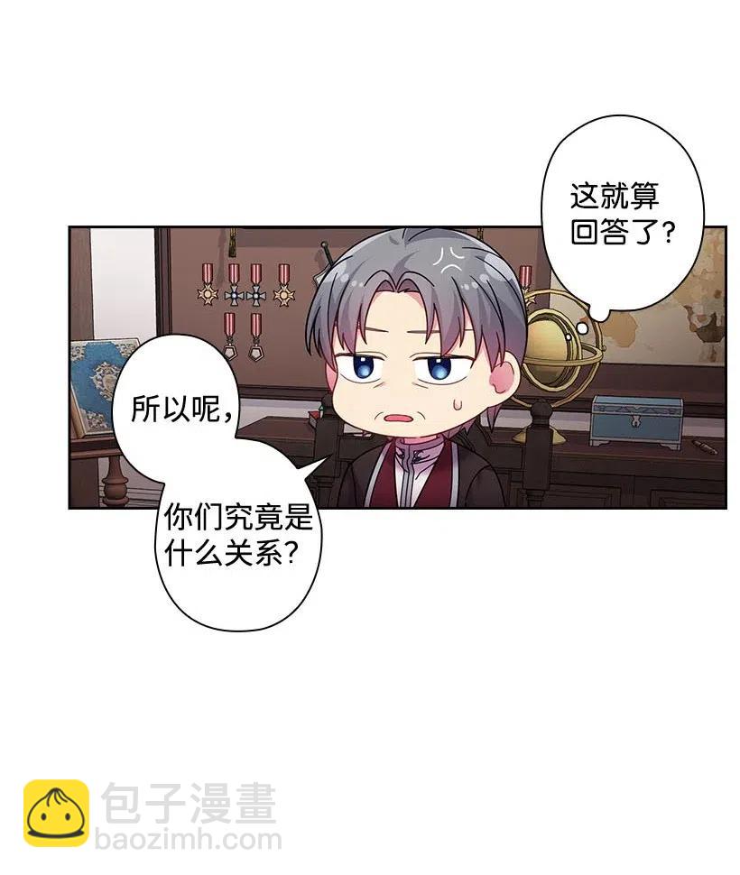 110 初次会晤(1/2)-第110话