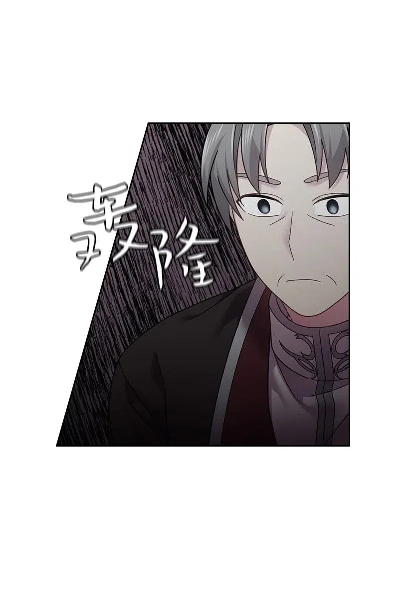 110 初次会晤(1/2)-第110话