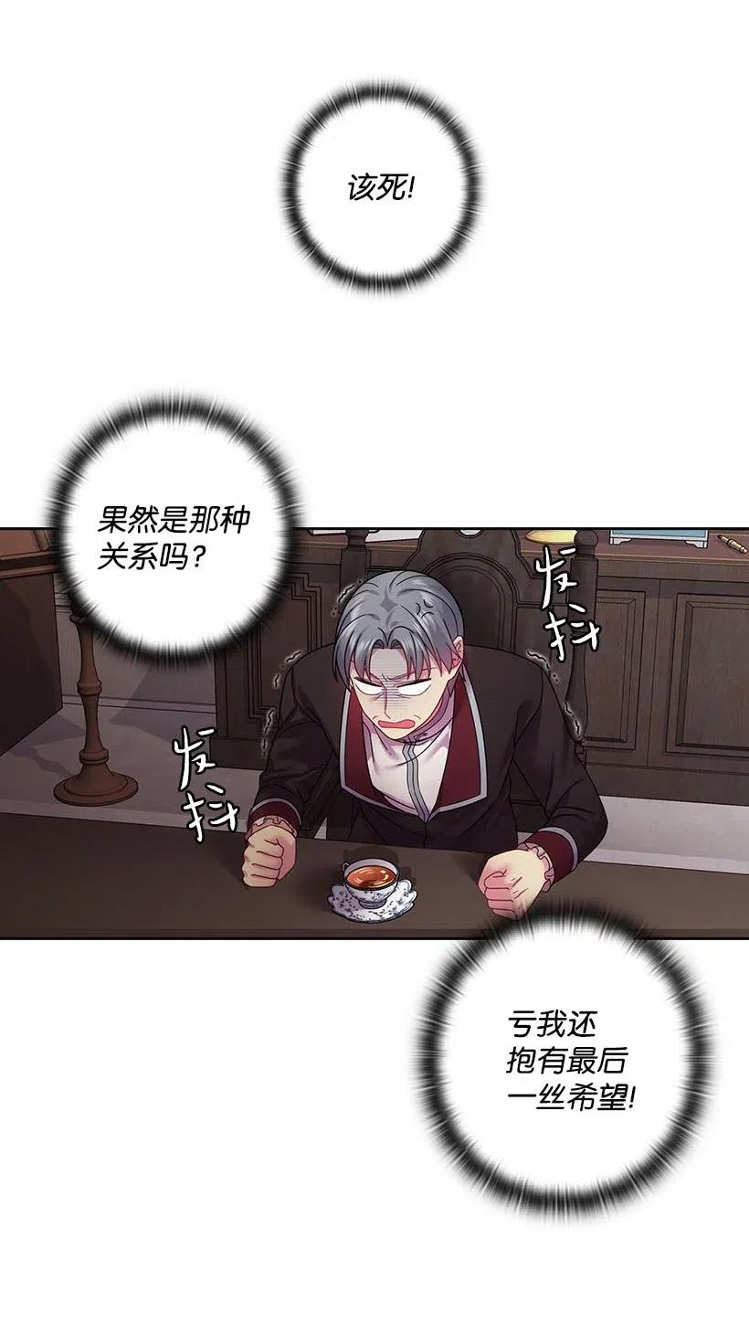 110 初次会晤(1/2)-第110话