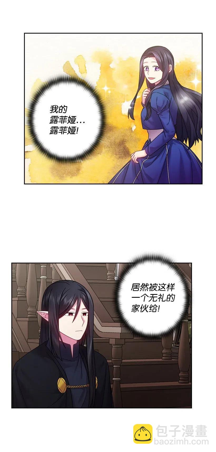 110 初次会晤(1/2)-第110话