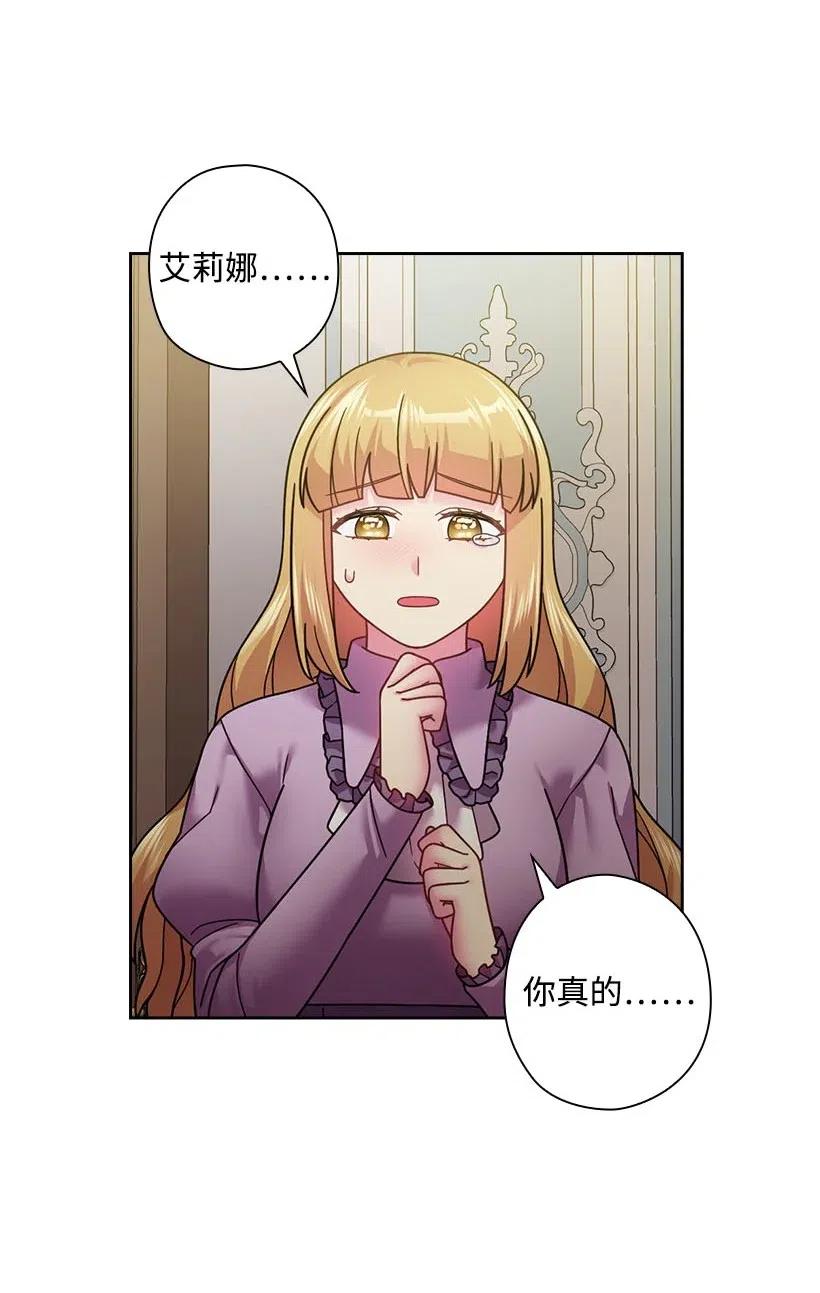 110 初次会晤(1/2)-第110话
