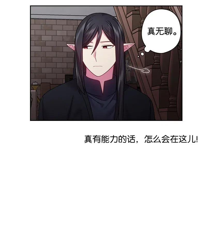 110 初次会晤(1/2)-第110话