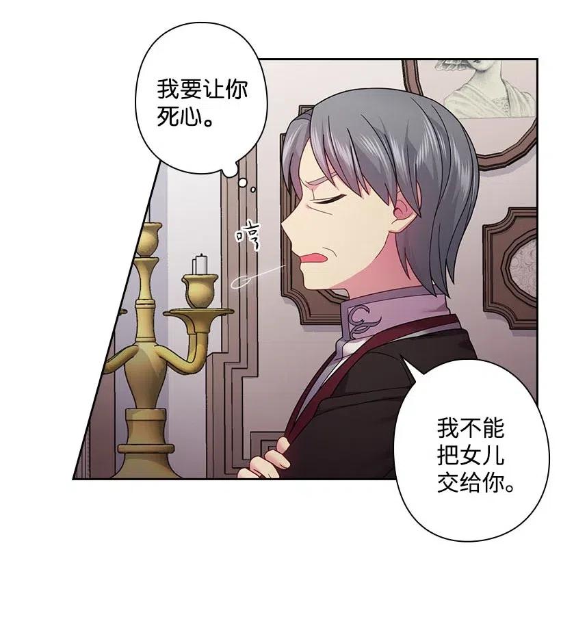 110 初次会晤(1/2)-第110话