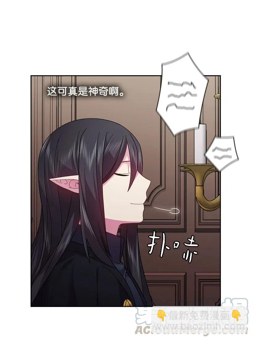 110 初次会晤(1/2)-第110话