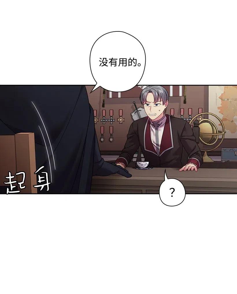 110 初次会晤(1/2)-第110话