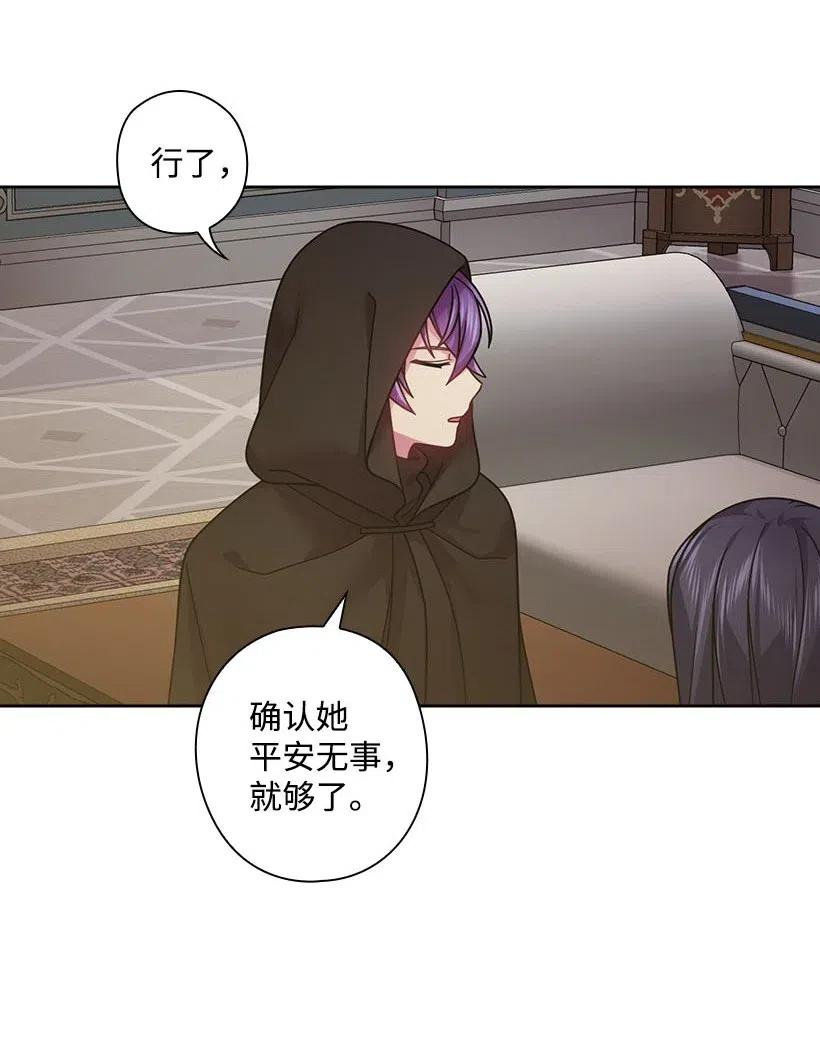 110 初次会晤(1/2)-第110话