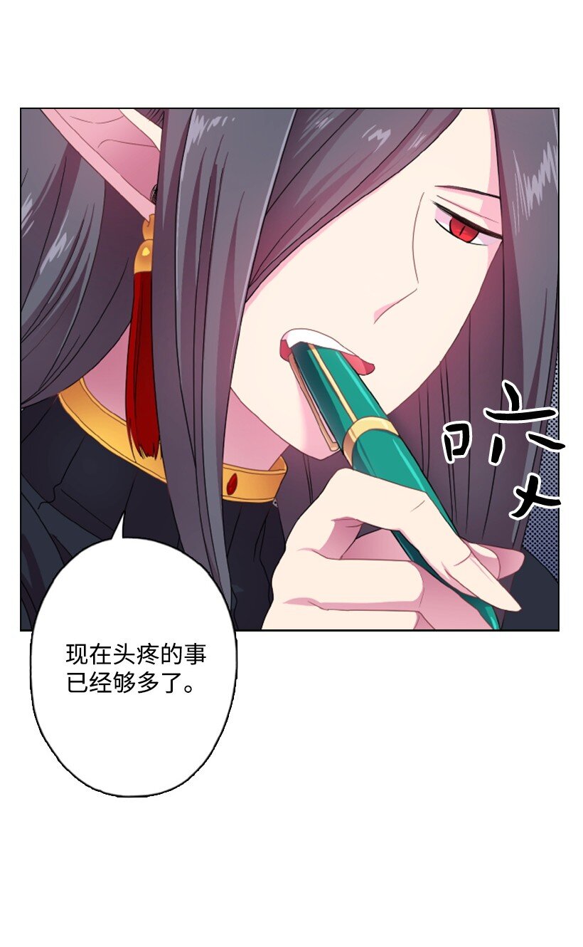 12 当之无愧的王(1/2)-第12话