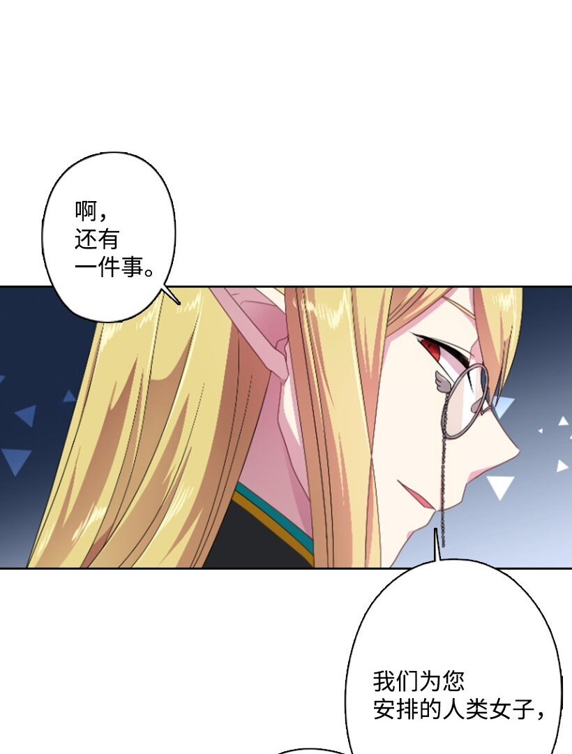 12 当之无愧的王(1/2)-第12话