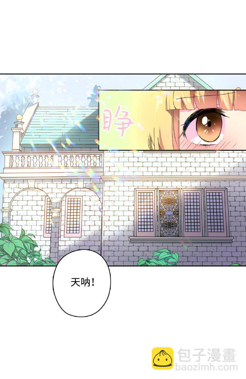 12 当之无愧的王(1/2)-第12话