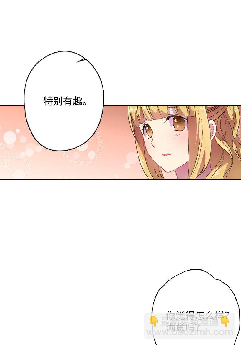 12 当之无愧的王(1/2)-第12话