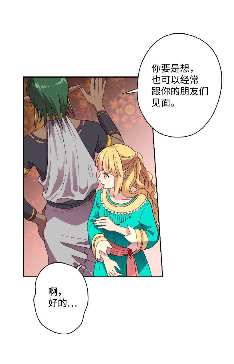 12 当之无愧的王(1/2)-第12话