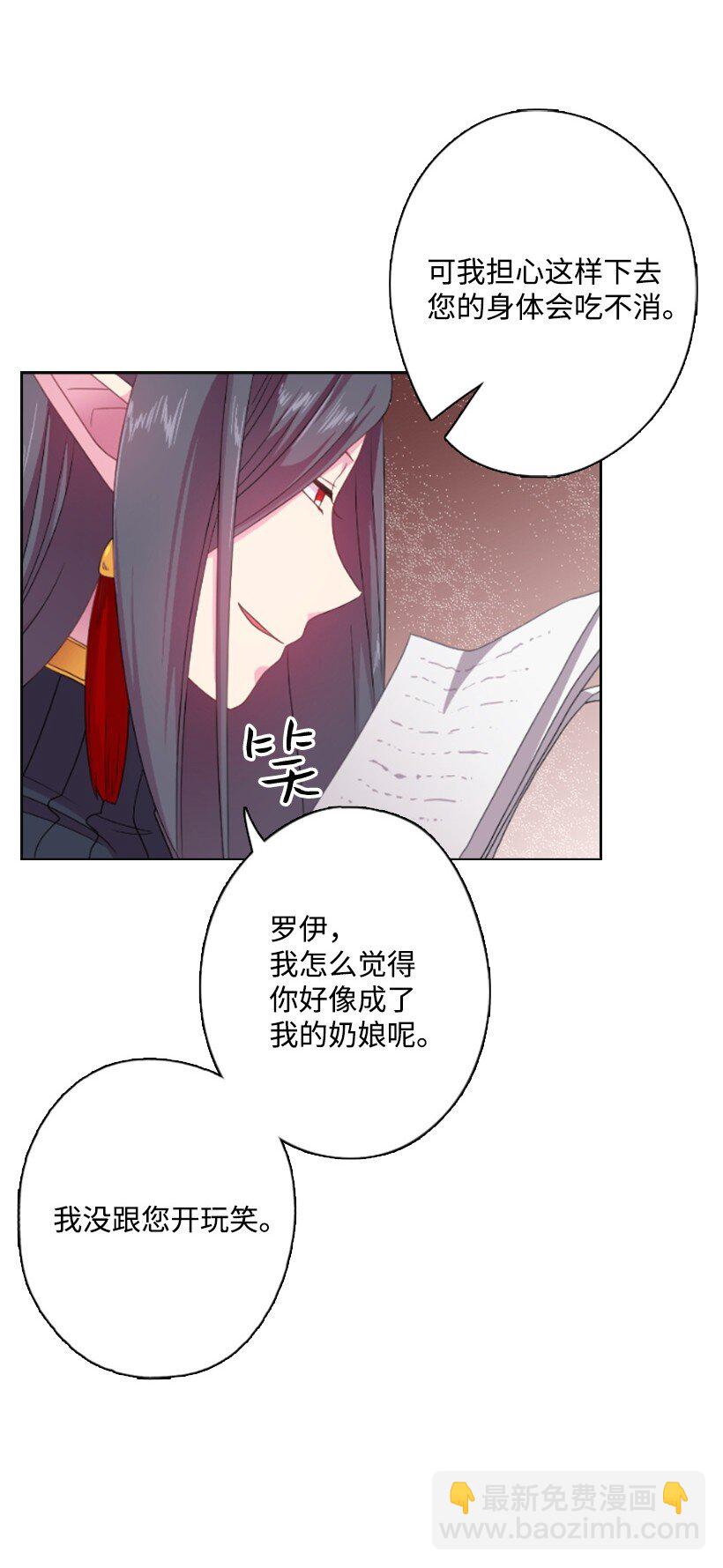 12 当之无愧的王(1/2)-第12话