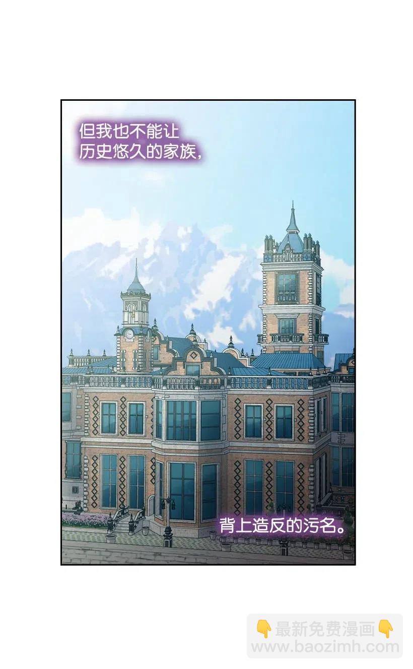 112 准备舞会(1/2)-第112话
