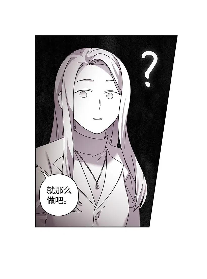 112 准备舞会(1/2)-第112话