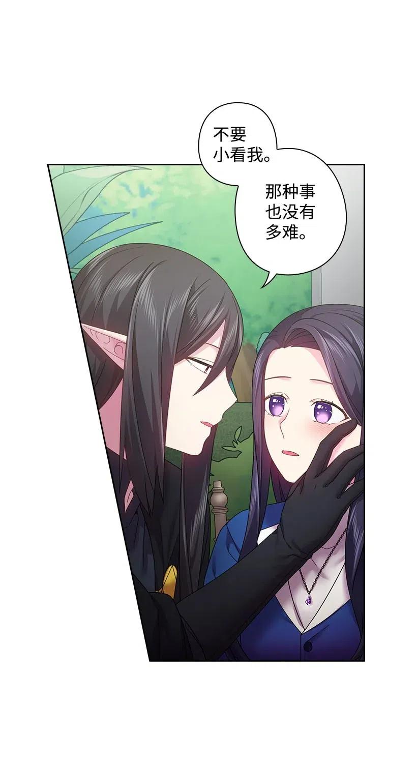 112 准备舞会(1/2)-第112话