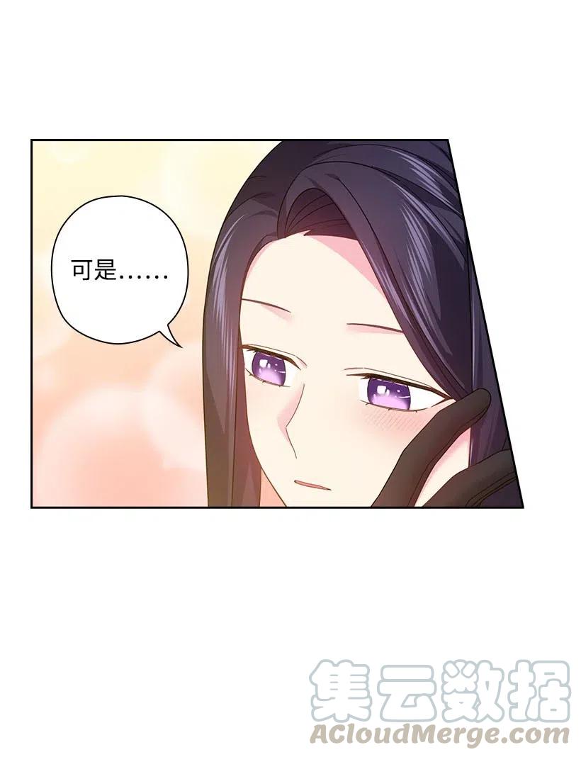 112 准备舞会(1/2)-第112话