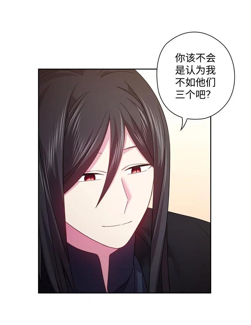 112 准备舞会(1/2)-第112话