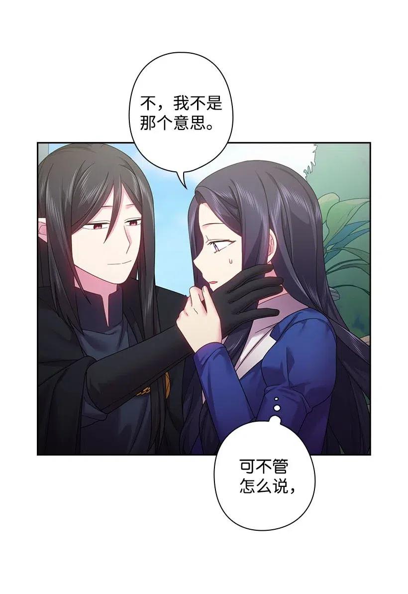 112 准备舞会(1/2)-第112话
