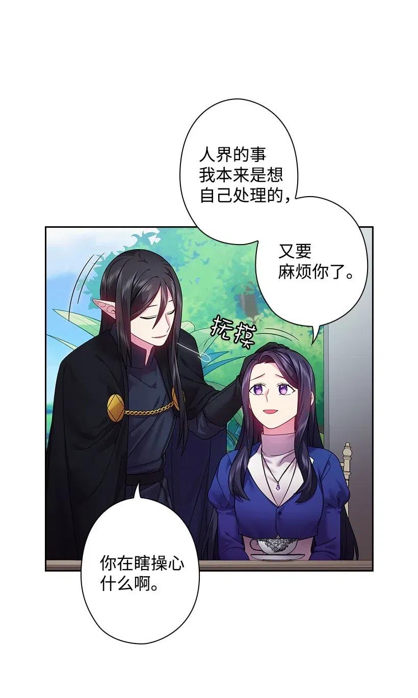 112 准备舞会(1/2)-第112话