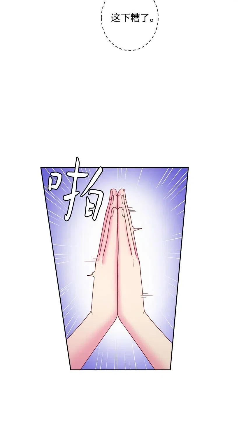 112 准备舞会(1/2)-第112话