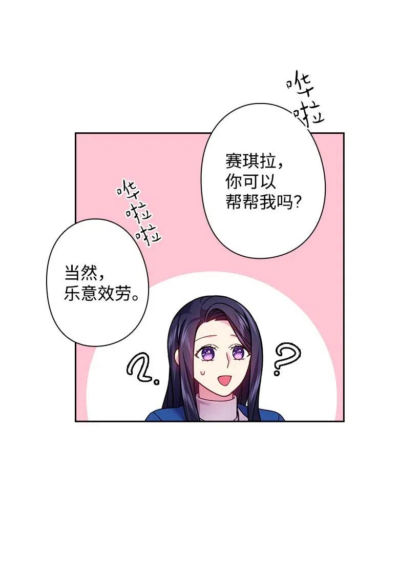 112 准备舞会(1/2)-第112话