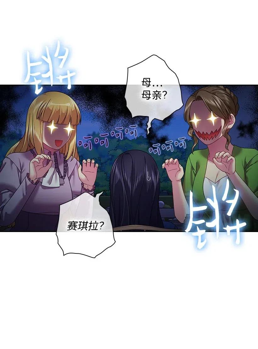 112 准备舞会(1/2)-第112话