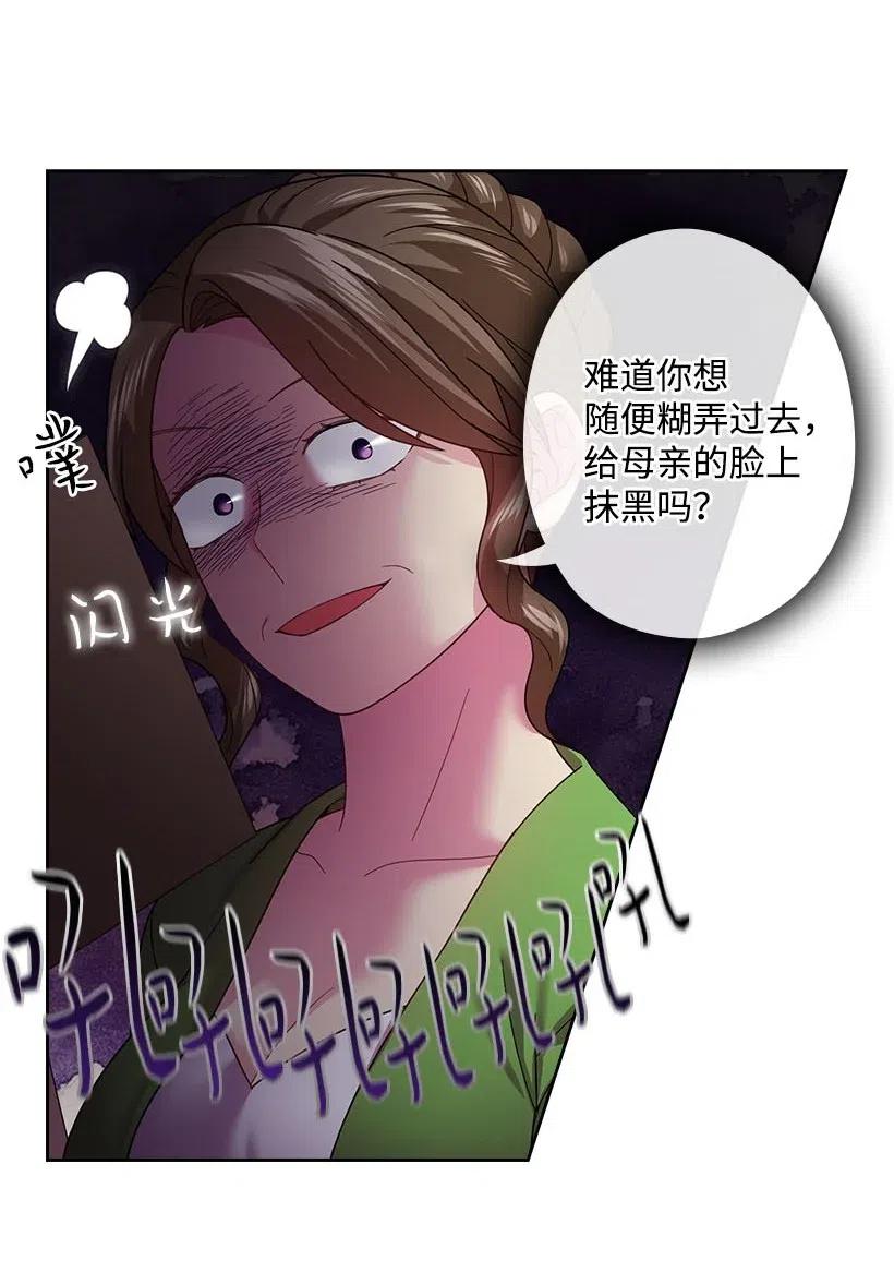 112 准备舞会(1/2)-第112话