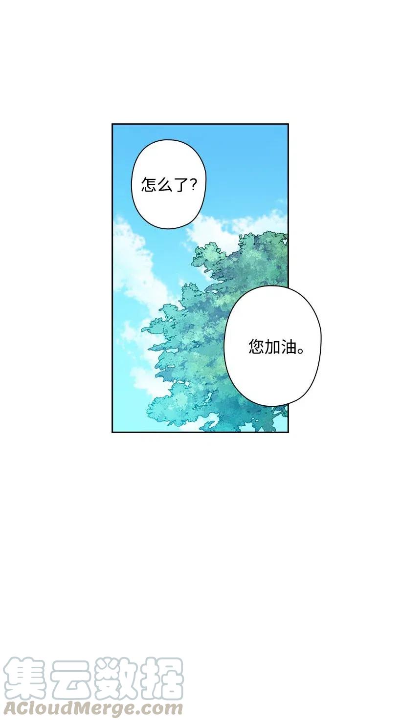 112 准备舞会(1/2)-第112话