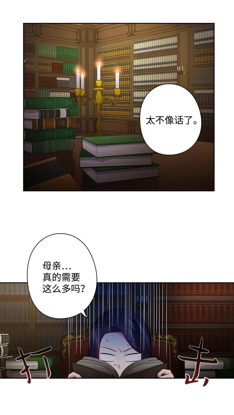 112 准备舞会(1/2)-第112话