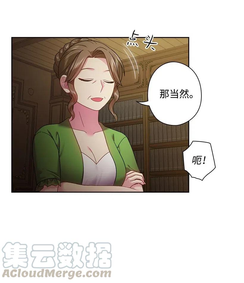 112 准备舞会(1/2)-第112话