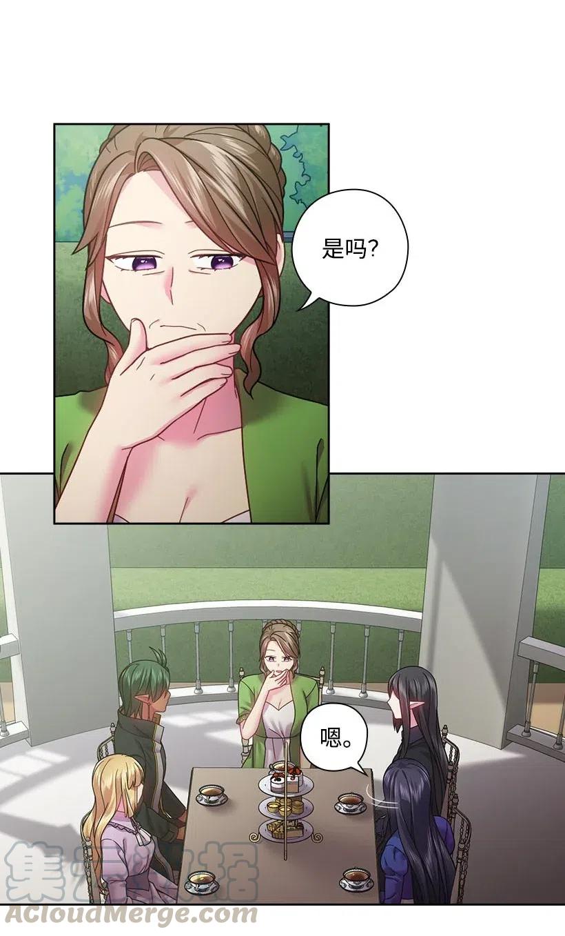 112 准备舞会(1/2)-第112话