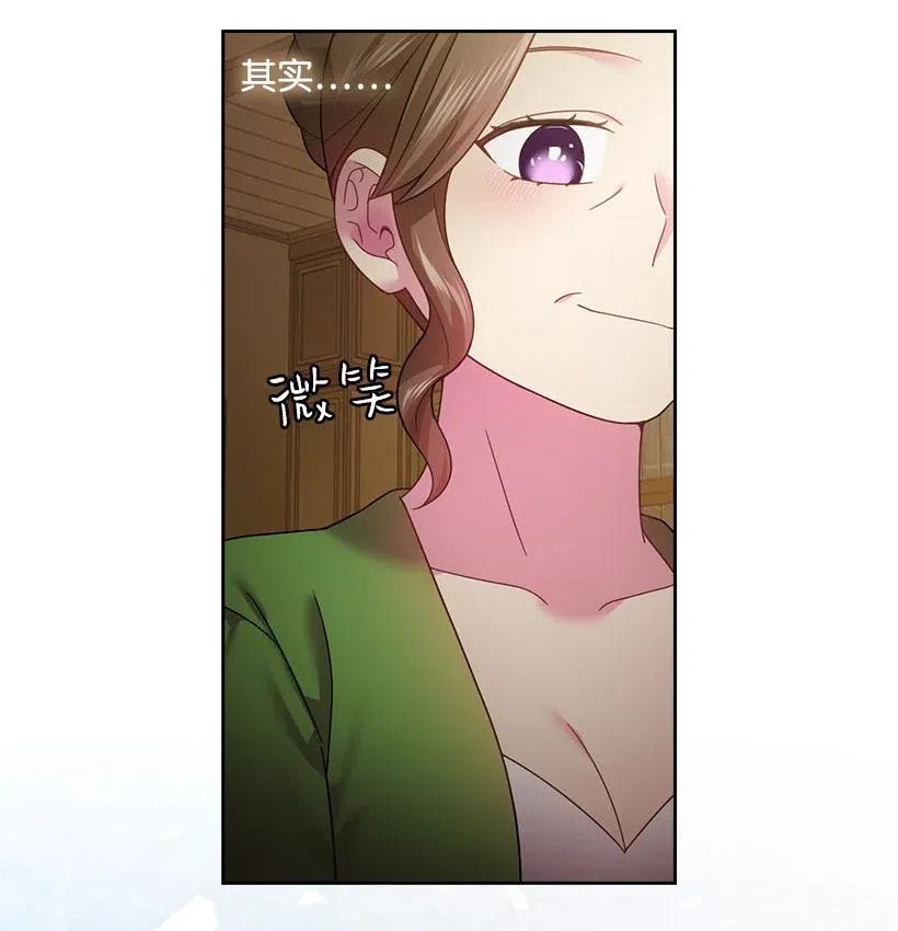 112 准备舞会(1/2)-第112话