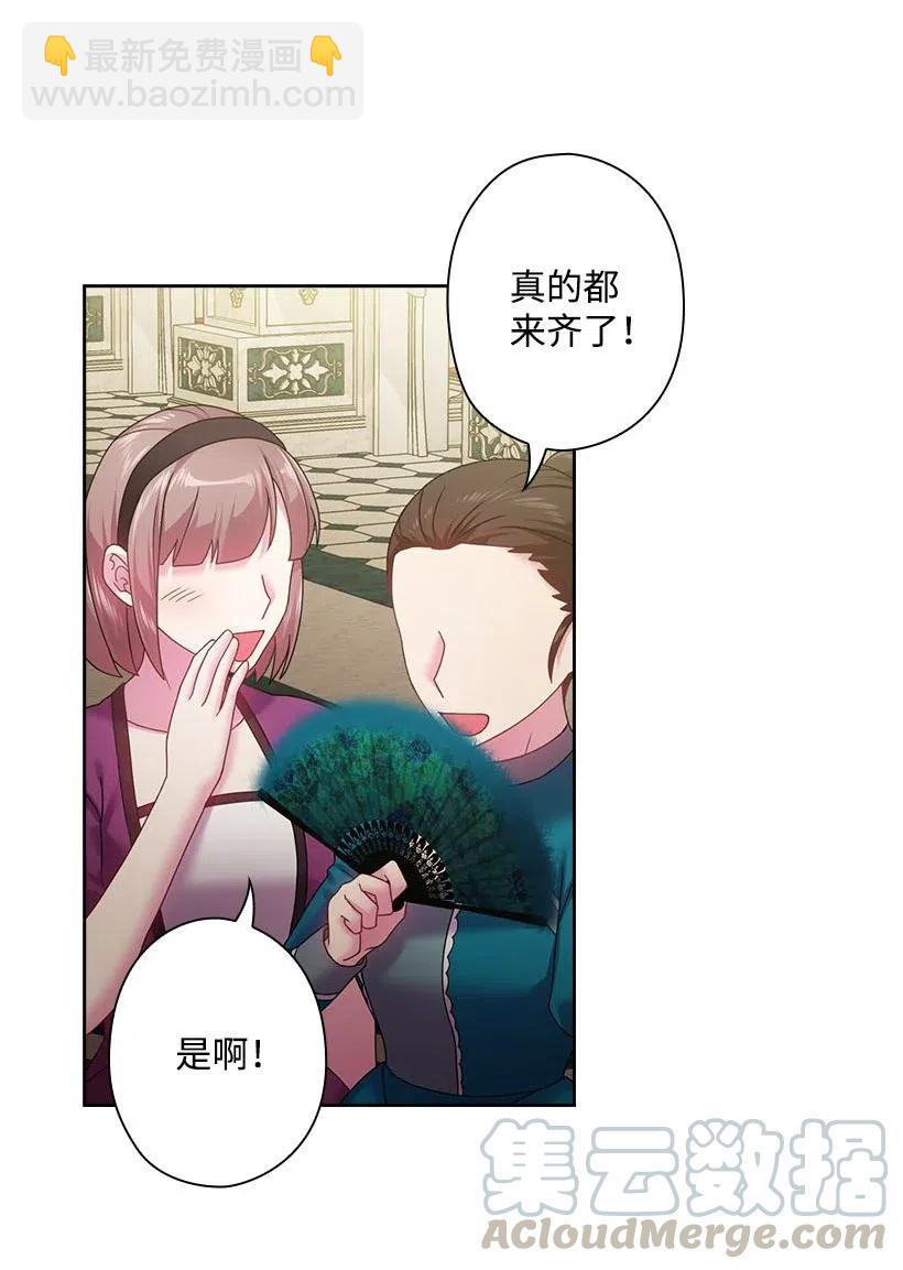 114 互通姓名(1/2)-第114话