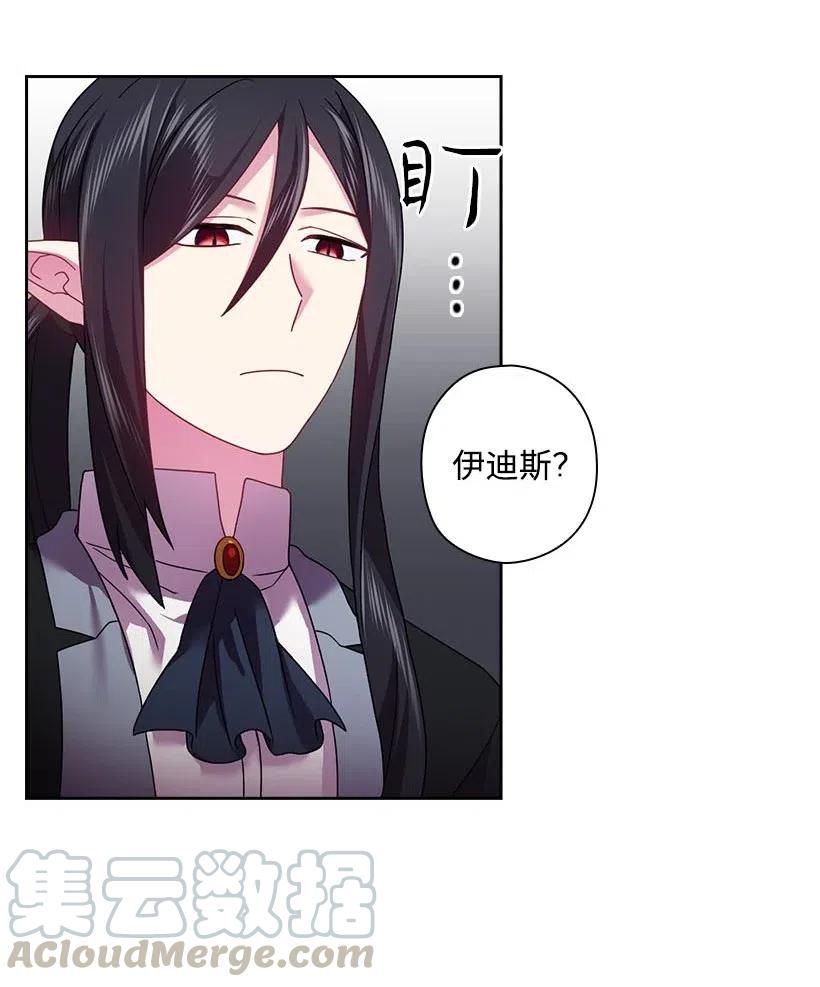 114 互通姓名(1/2)-第114话