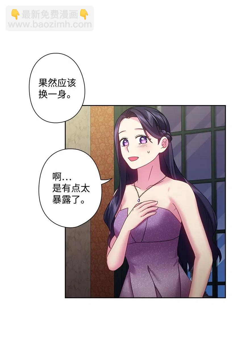 114 互通姓名(1/2)-第114话