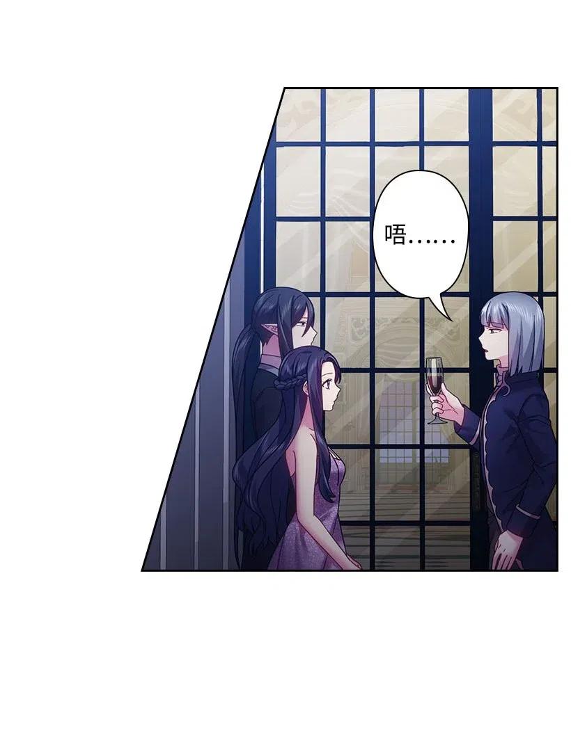 114 互通姓名(1/2)-第114话