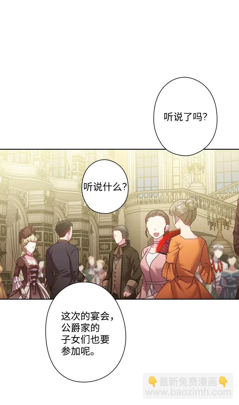 114 互通姓名(1/2)-第114话