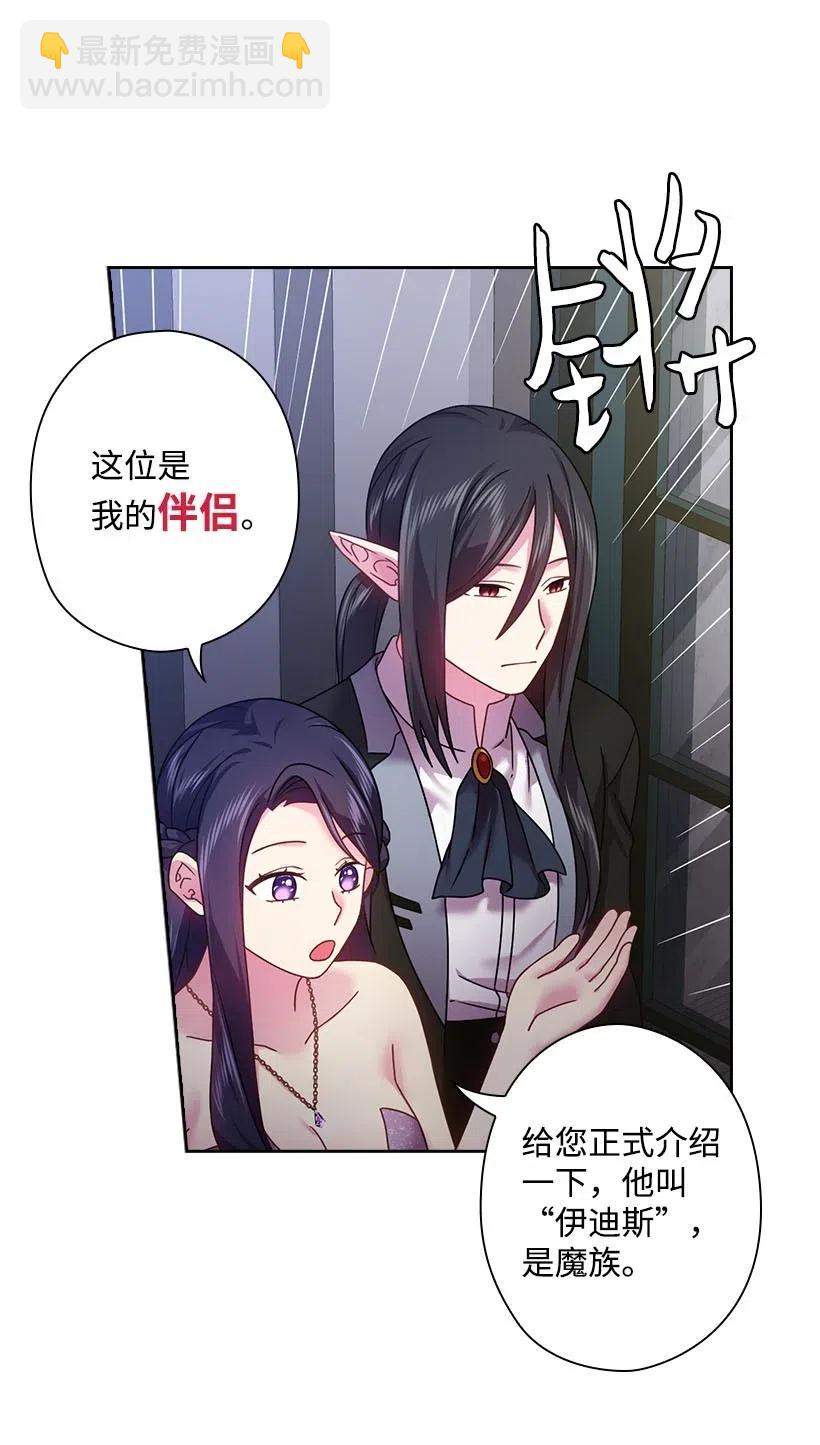 114 互通姓名(1/2)-第114话