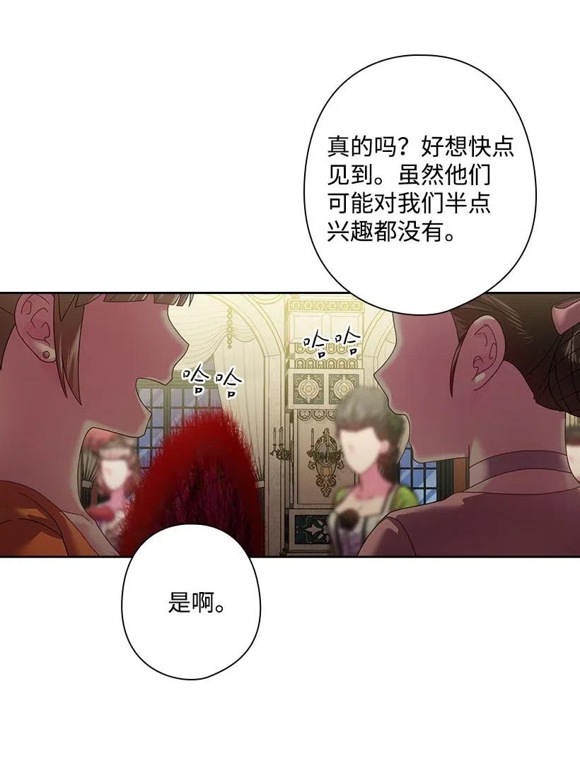 114 互通姓名(1/2)-第114话
