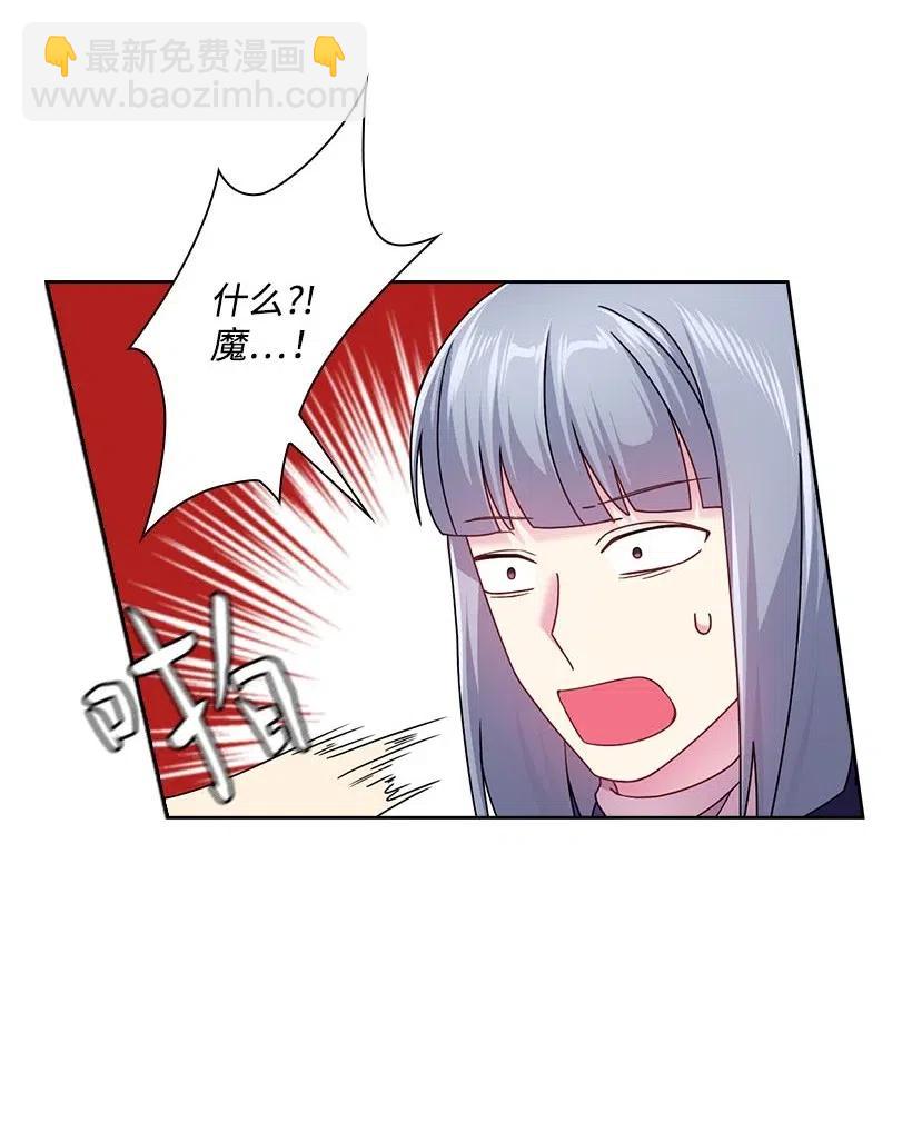 114 互通姓名(1/2)-第114话