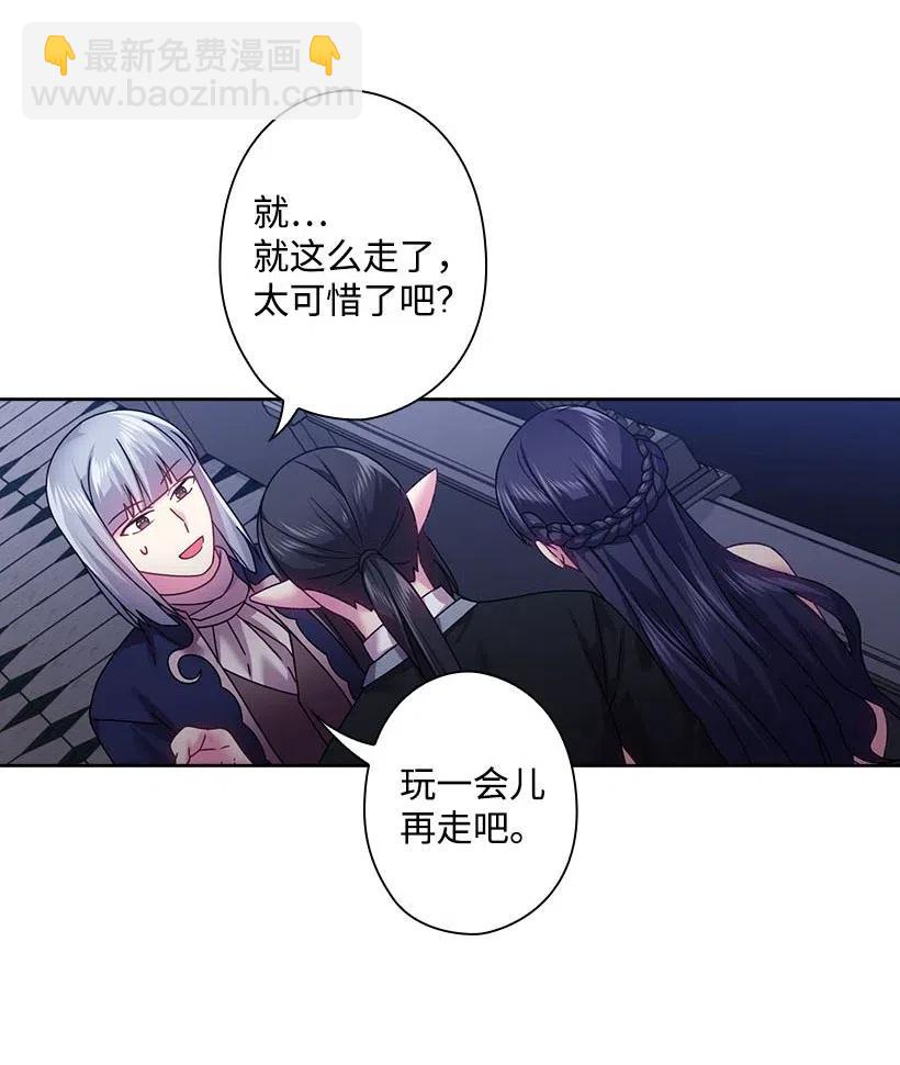 114 互通姓名(1/2)-第114话