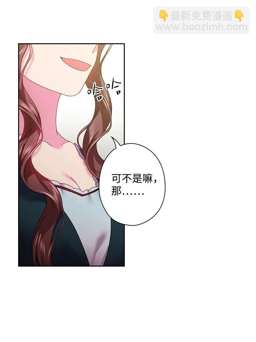 114 互通姓名(1/2)-第114话